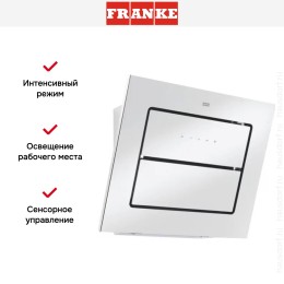 Вытяжка Franke FLS 905 WH