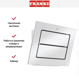 Вытяжка Franke FLS 905 WH