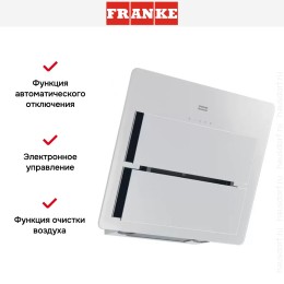 Вытяжка Franke FMA 605 WH