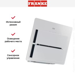 Вытяжка Franke FMA 605 WH