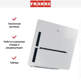 Вытяжка Franke FMA 605 WH