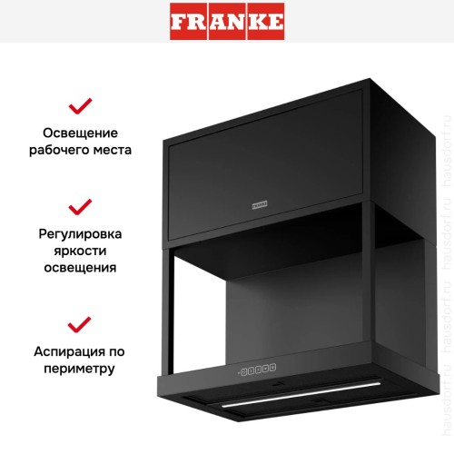 Вытяжка Franke FMA MODULAR F60 BK MATT купить в Москве и Санкт-Петербурге
