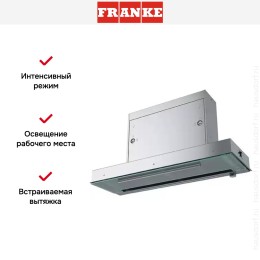 Встраиваемая вытяжка Franke FMPOS 908 BI X нержавеющая сталь/стекло