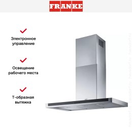 Вытяжка Franke FNE 905 XS