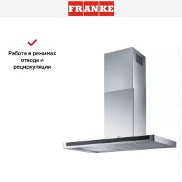 Вытяжка Franke FNE 905 XS