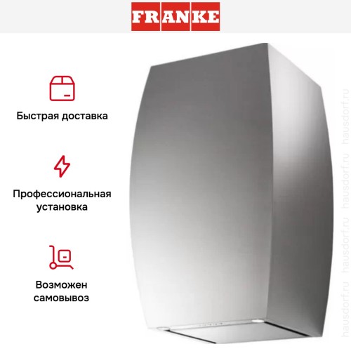 Вытяжка Franke FPA 4606 I XS