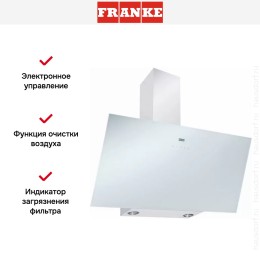 Вытяжка Franke FPJ 915 V WH A