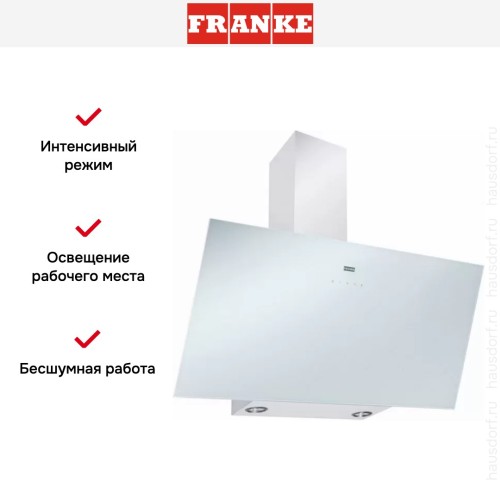 Вытяжка Franke FPJ 915 V WH A