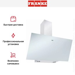 Вытяжка Franke FPJ 915 V WH A