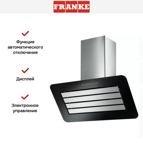 Вытяжка Franke FRO 908 BK/XS