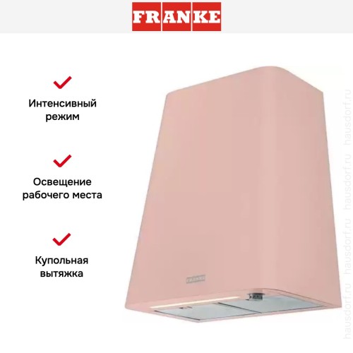 Вытяжка Franke FSMD 508 RS