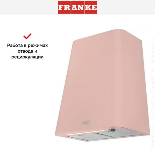 Вытяжка Franke FSMD 508 RS
