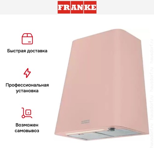 Вытяжка Franke FSMD 508 RS