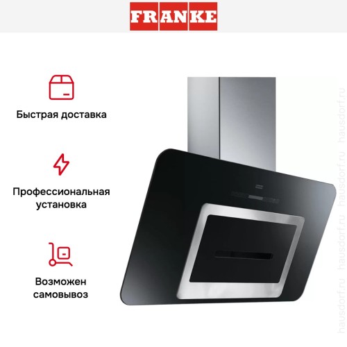 Вытяжка Franke FSN 908 BK