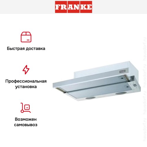 Встраиваемая вытяжка Franke FTC 5032 GR/XS