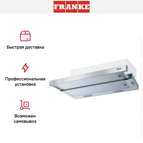 Встраиваемая вытяжка Franke FTC 532L GR/XS