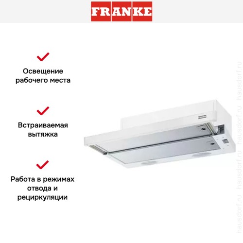 Вытяжка Franke FTC 532L WH