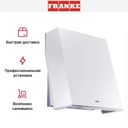 Вытяжка Franke FTE 605 WH