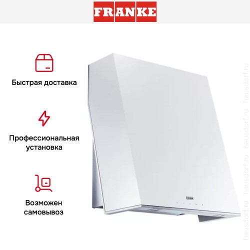 Вытяжка Franke FTE 605 WH