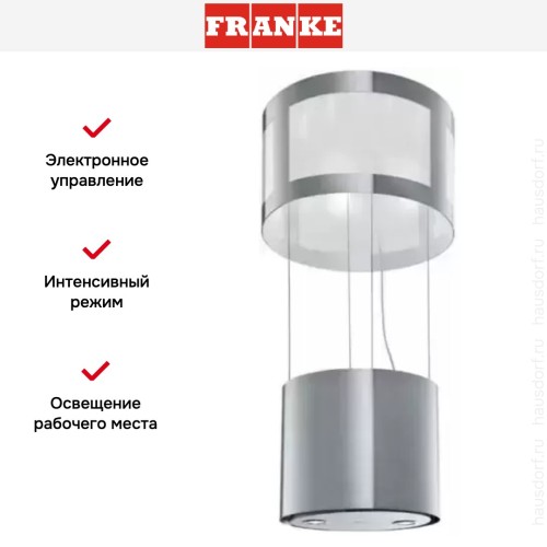 Вытяжка Franke FUD 5007 I XS
