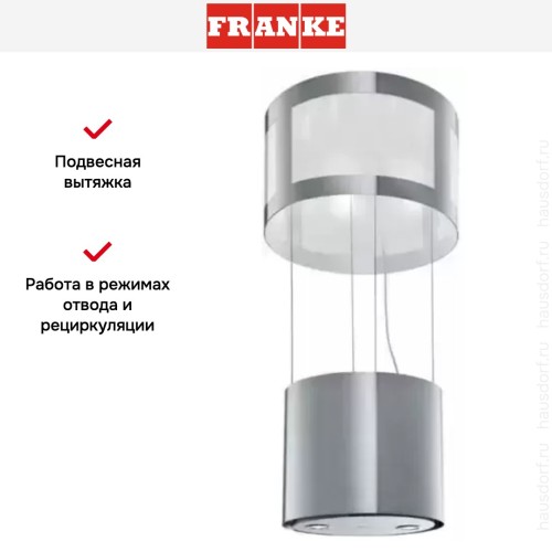 Вытяжка Franke FUD 5007 I XS
