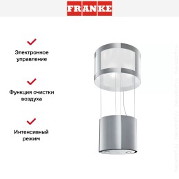 Вытяжка Franke FUDL JUPITER
