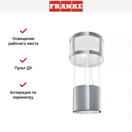 Вытяжка Franke FUDL JUPITER