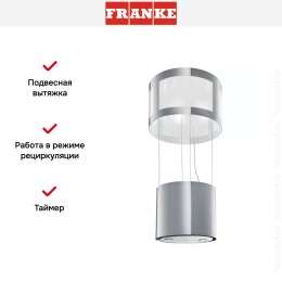 Вытяжка Franke FUDL JUPITER