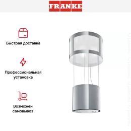 Вытяжка Franke FUDL JUPITER