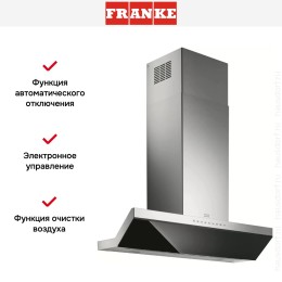 Вытяжка Franke FVA 908 XS/BK