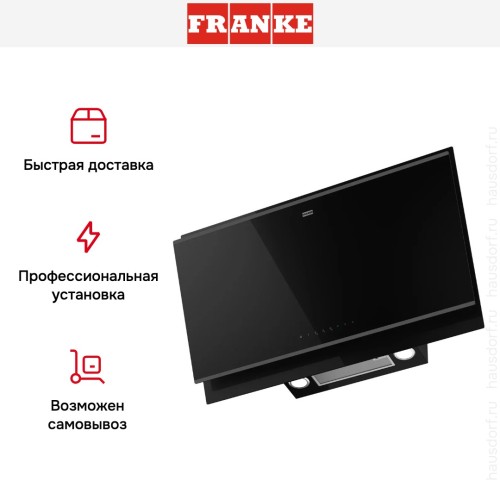 Вытяжка Franke FVMY AH BK F90