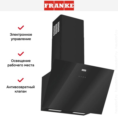 Вытяжка Franke LENS 60 BK