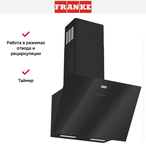 Вытяжка Franke LENS 60 BK