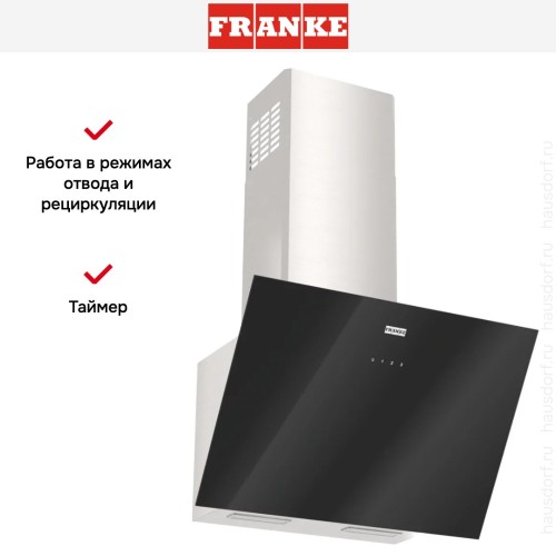 Вытяжка Franke LENS 60 BK/SS