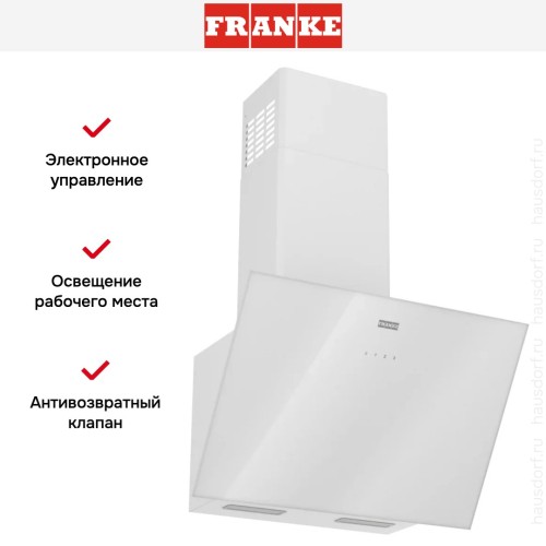 Вытяжка Franke LENS 60 WH