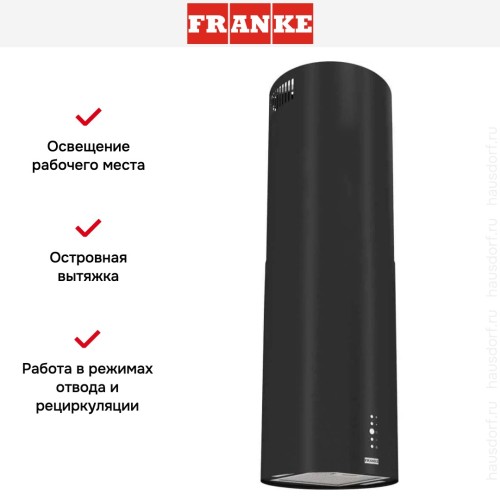 Вытяжка Franke REEF 35 BK