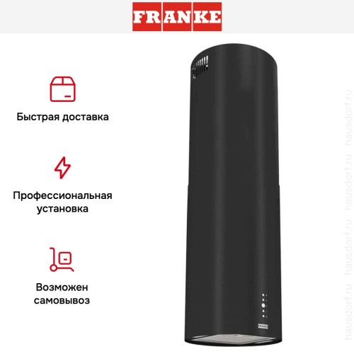 Вытяжка Franke REEF 35 BK