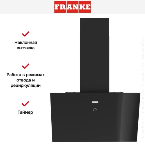 Вытяжка Franke REFLECT 60 BK