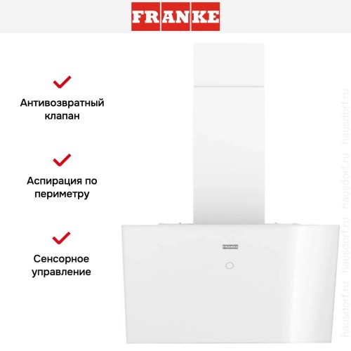 Вытяжка Franke REFLECT 60 WH