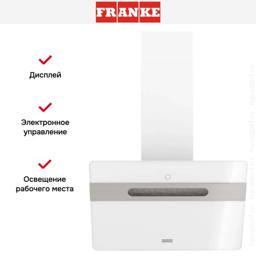 Вытяжка Franke STERLING 60 WH