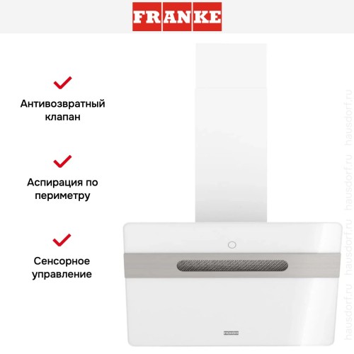 Вытяжка Franke STERLING 60 WH