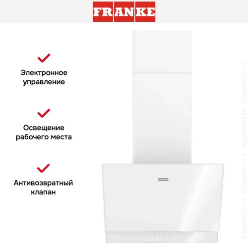 Вытяжка Franke TEMPER 50 WH