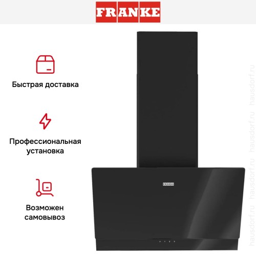 Вытяжка Franke TEMPER 60 BK
