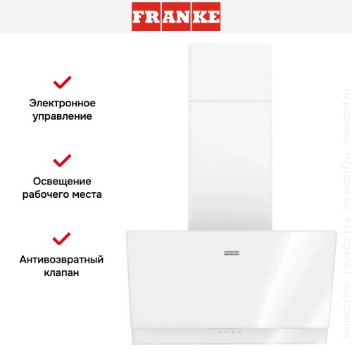 Вытяжка Franke TEMPER 60 WH