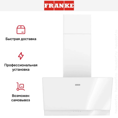 Вытяжка Franke TEMPER 60 WH