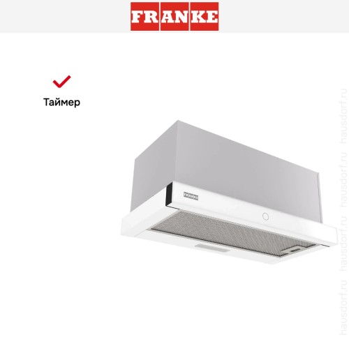 Вытяжка Franke TOUCH 60 WH