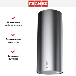 Вытяжка Franke TUNNEL FTU PLUS 3707 I XS