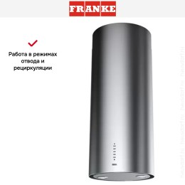 Вытяжка Franke TUNNEL FTU PLUS 3707 I XS
