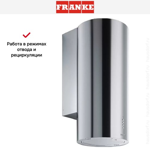 Вытяжка Franke Turn FTU 3805 XS