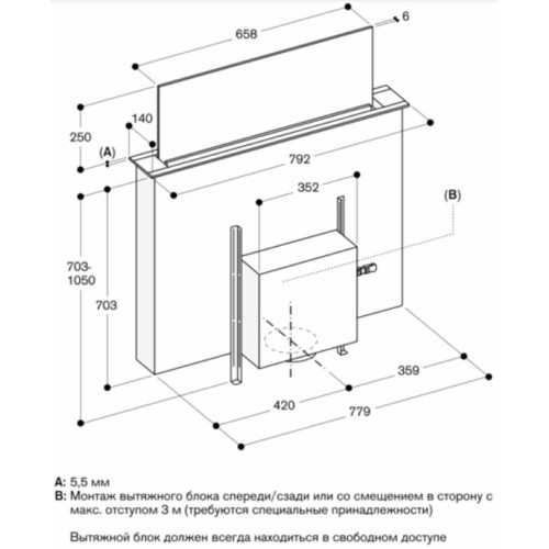 Встраиваемая вытяжка Gaggenau AL200180